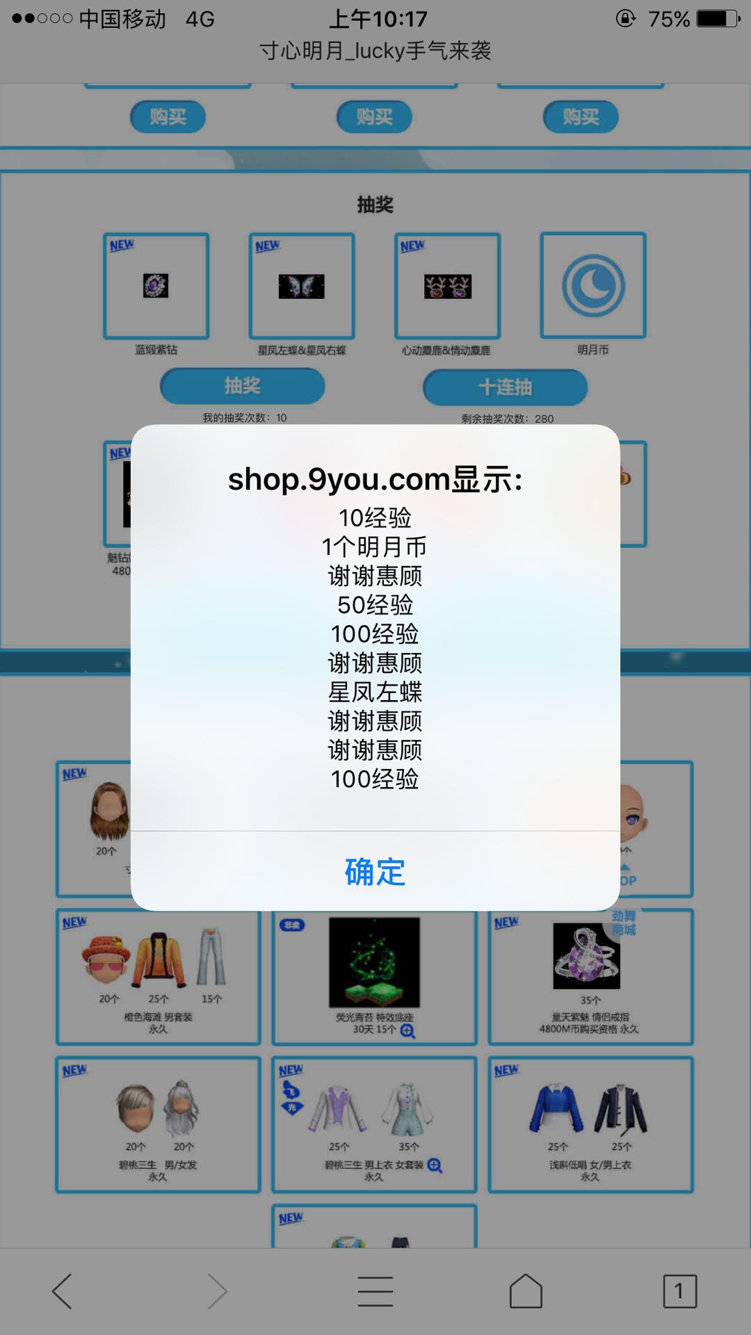 CBB2ED01-1249-4B04-B473-0EDCF18E8A1C-6791-0000090B044CE517_tmp.jpg