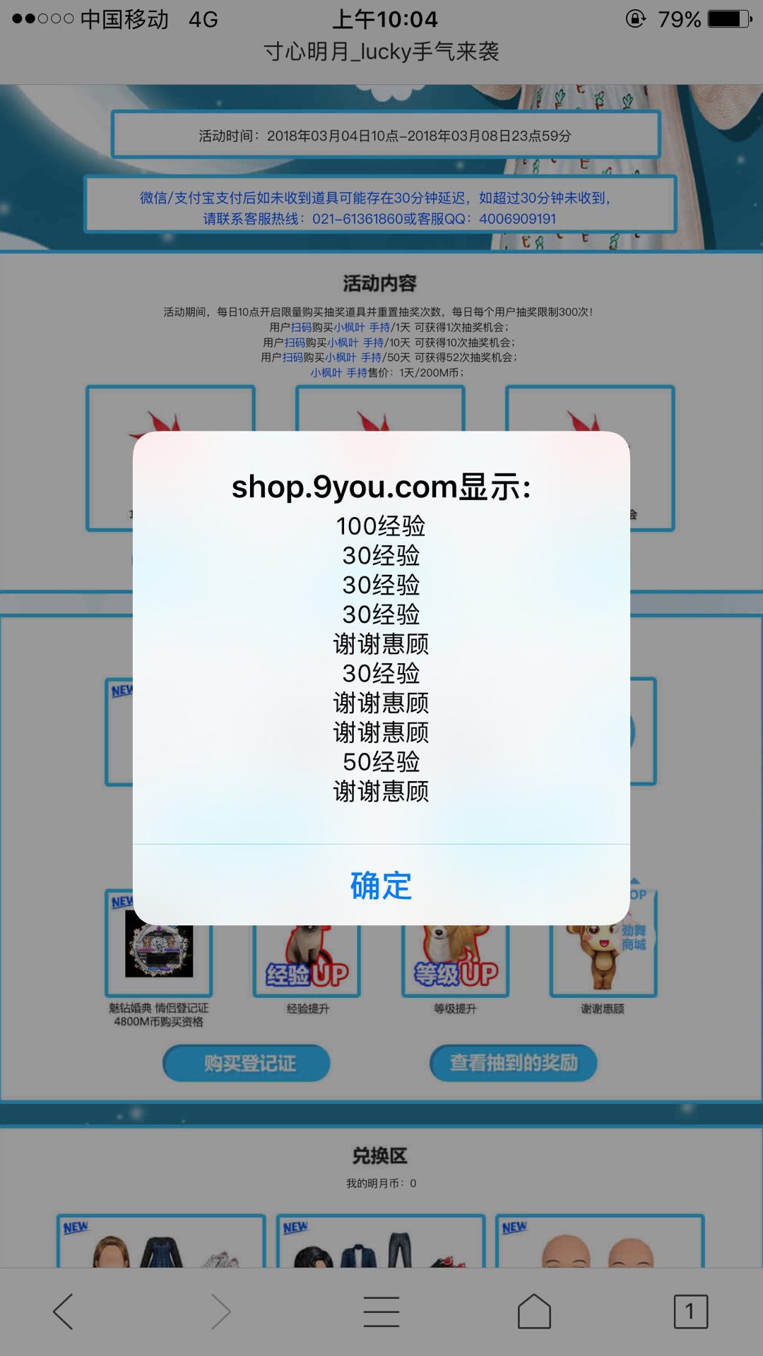 DF87E681-1B49-4454-A3B6-CC9AC7905616-6791-0000090B1263D805_tmp.jpg