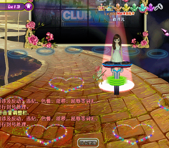 韵硫真情.gif