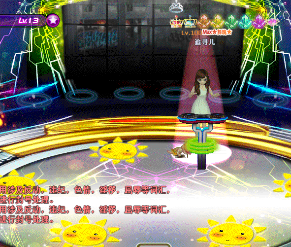紫虹之光.gif