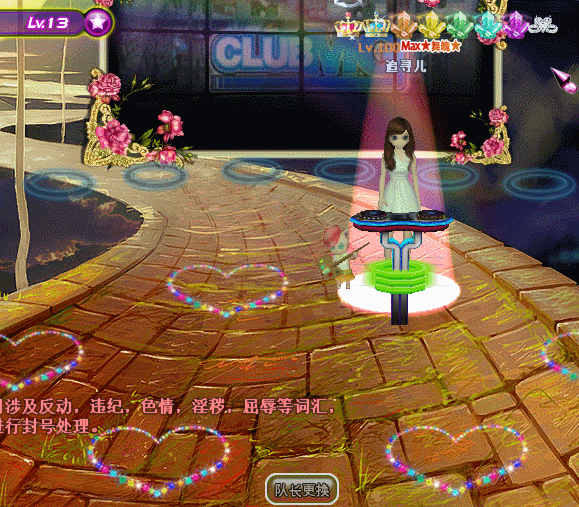 地老天荒.gif