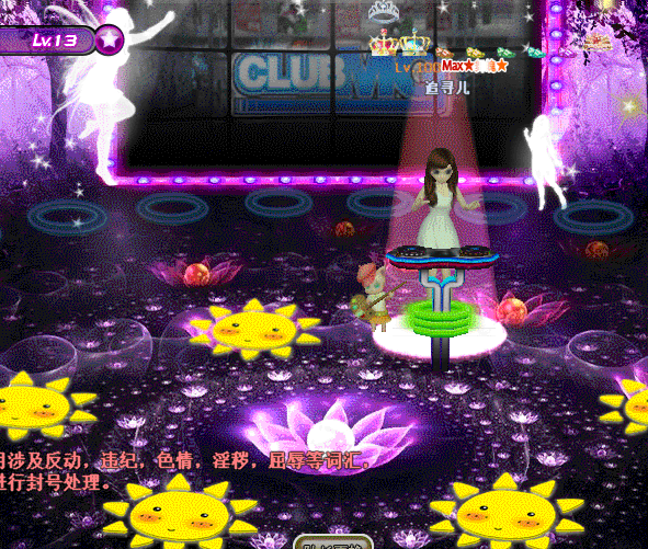 红袖宝冠.gif