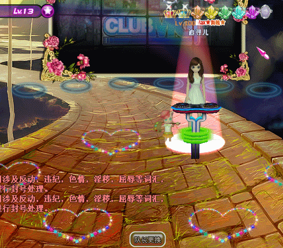 流光紫珠.gif