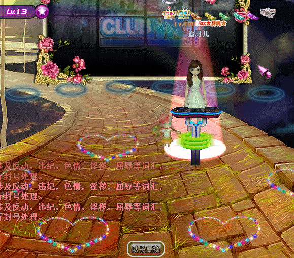长恨离亭.gif