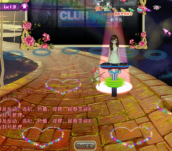 感君缠绵.gif