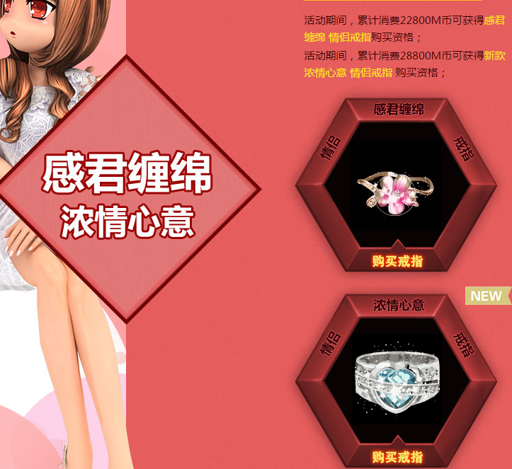 戒指.png