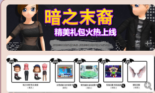 礼包.png