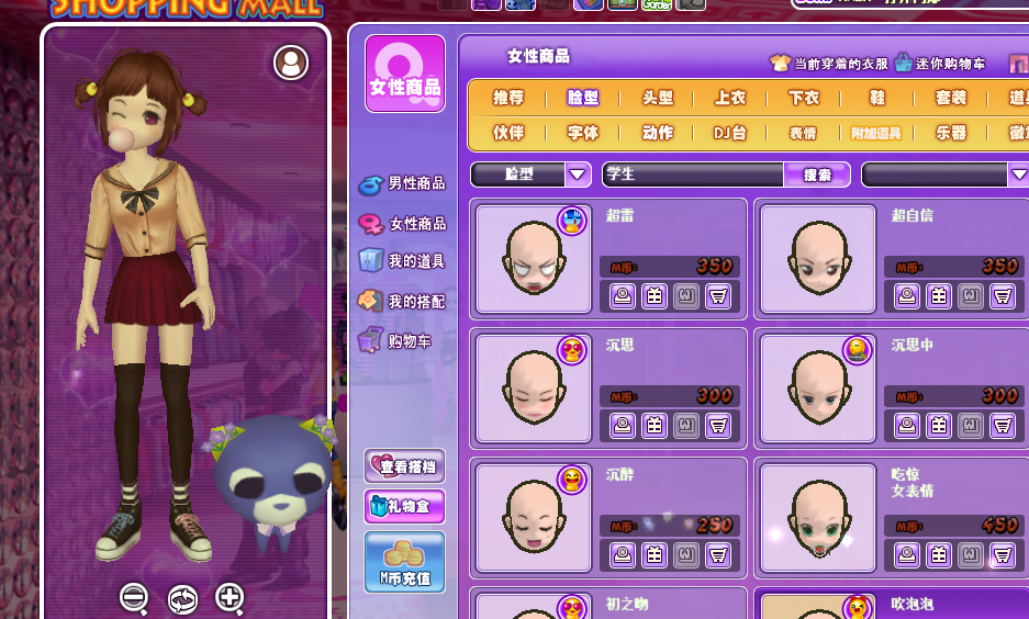 QQ图片20180306181054.png