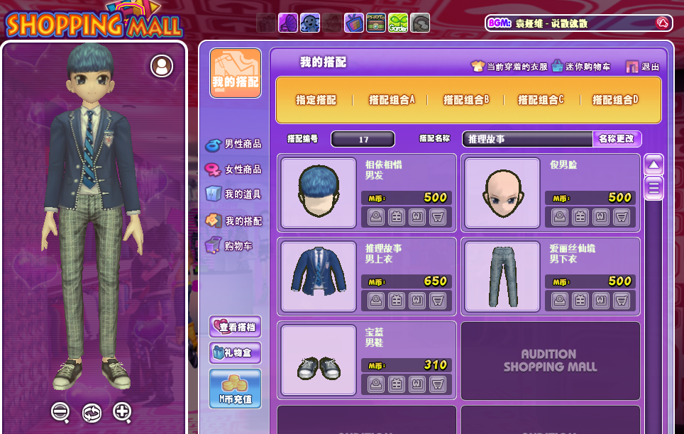 QQ截图20180307140951.png