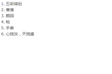 QQ图片20180307144914.png