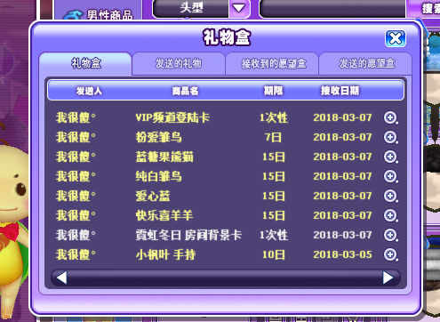 礼物盒页数问题