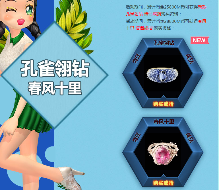 戒指.png