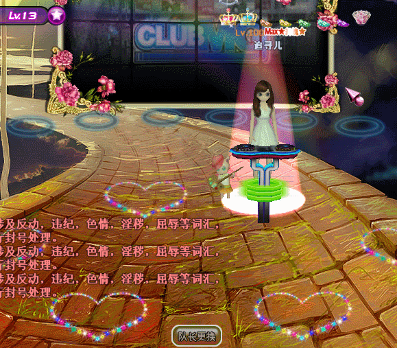 春风十里.gif