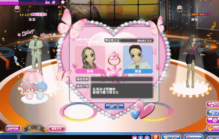 粉嫩花瓣.gif