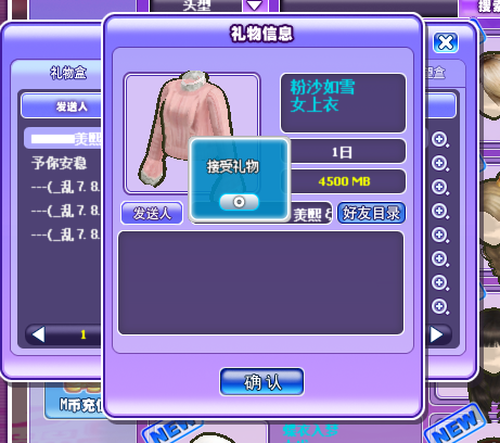 QQ截图20180309104239.png