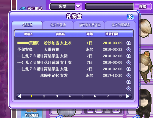 QQ截图20180309104229.png