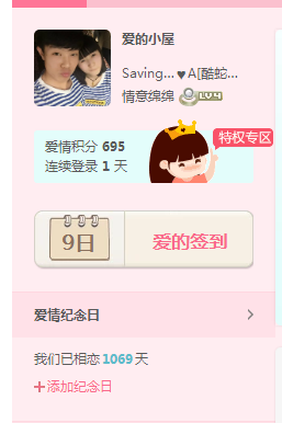 QQ截图20180309163040.png