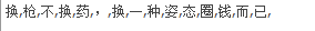 QQ图片20180310101924.png