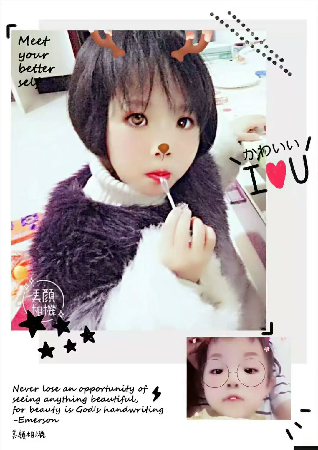 么么哒