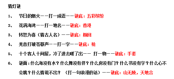 QQ图片20180310145840.png