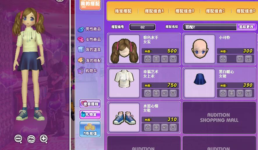 QQ截图20180311035501.jpg
