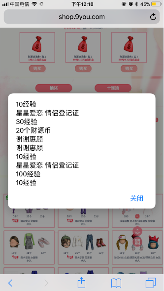 QQ图片20180203190945.png