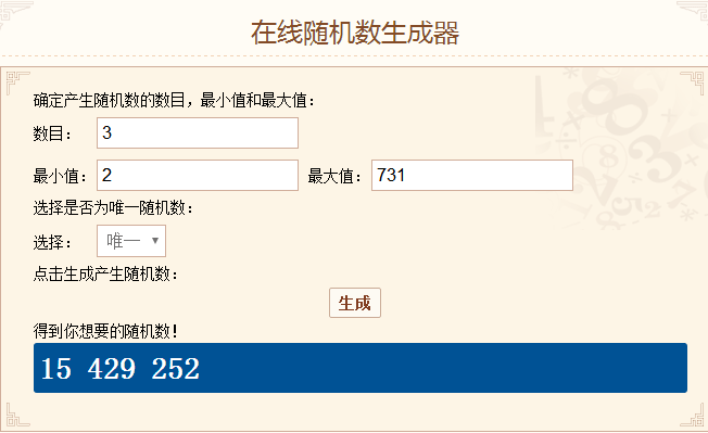 QQ图片20180310150410.png