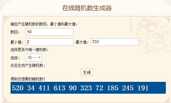 QQ图片20180310160005.png