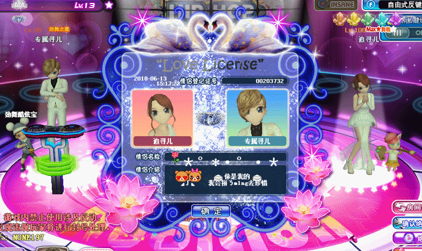 孔雀翎钻.gif