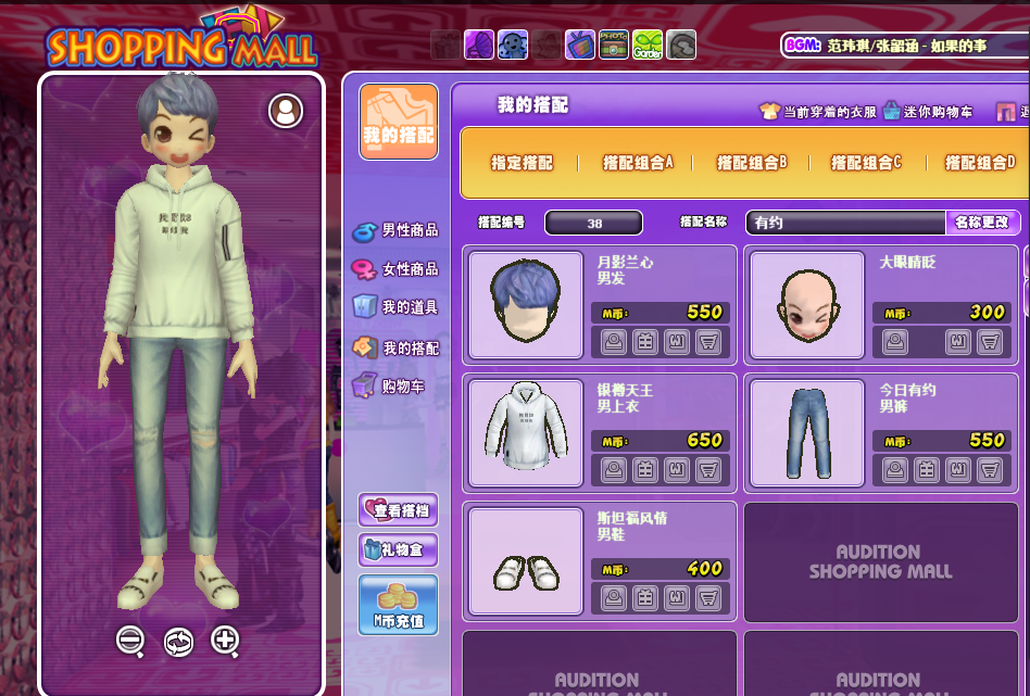 相约早春.png