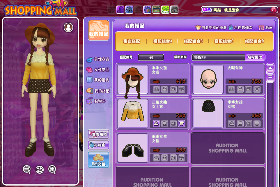QQ图片20180319184304.png