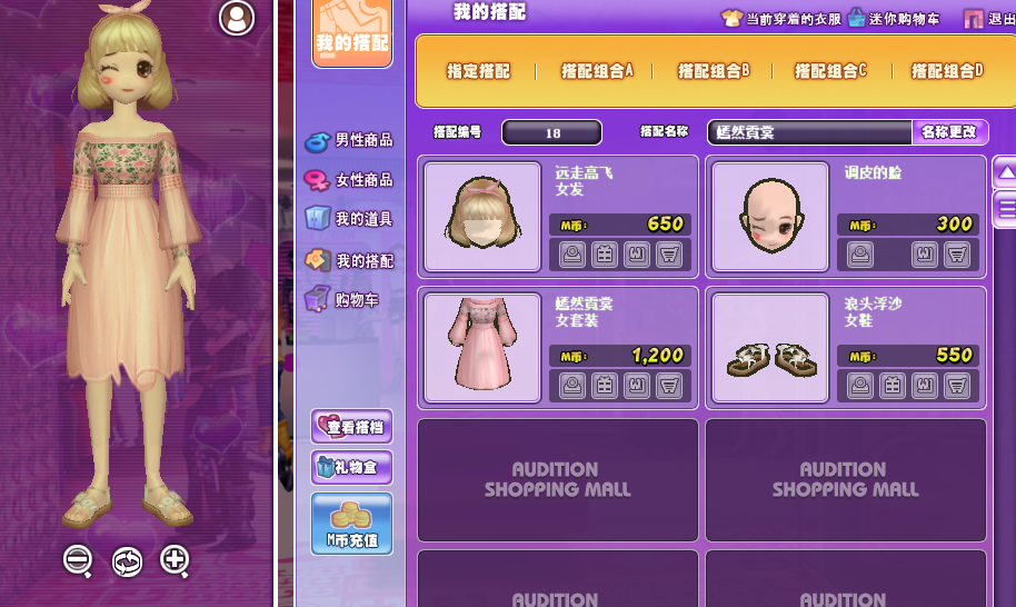 QQ图片20180319204151.png