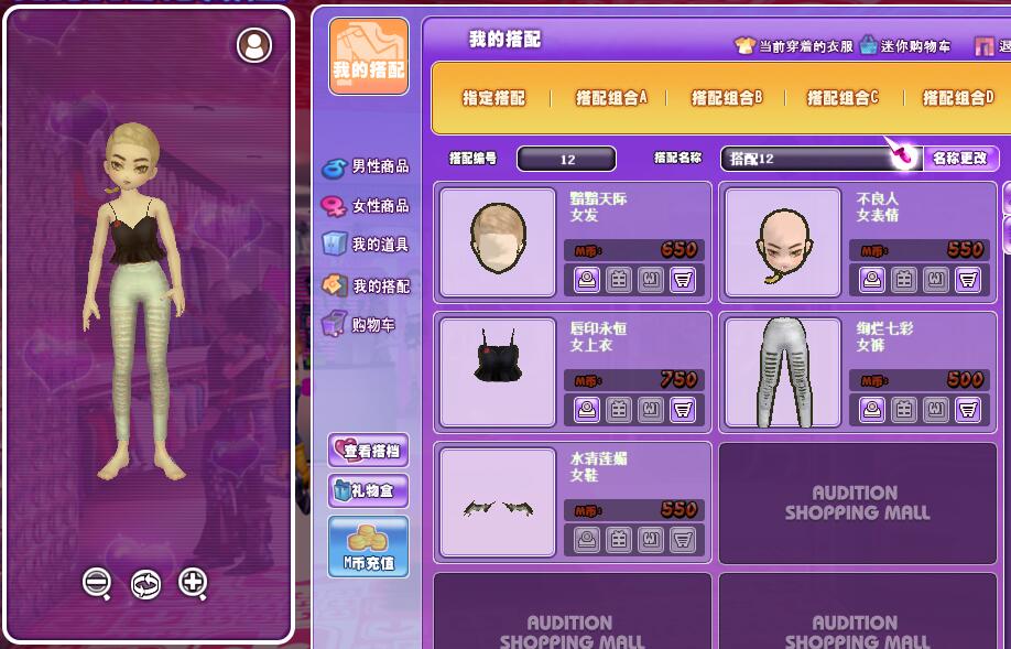 yy搭配图.jpg