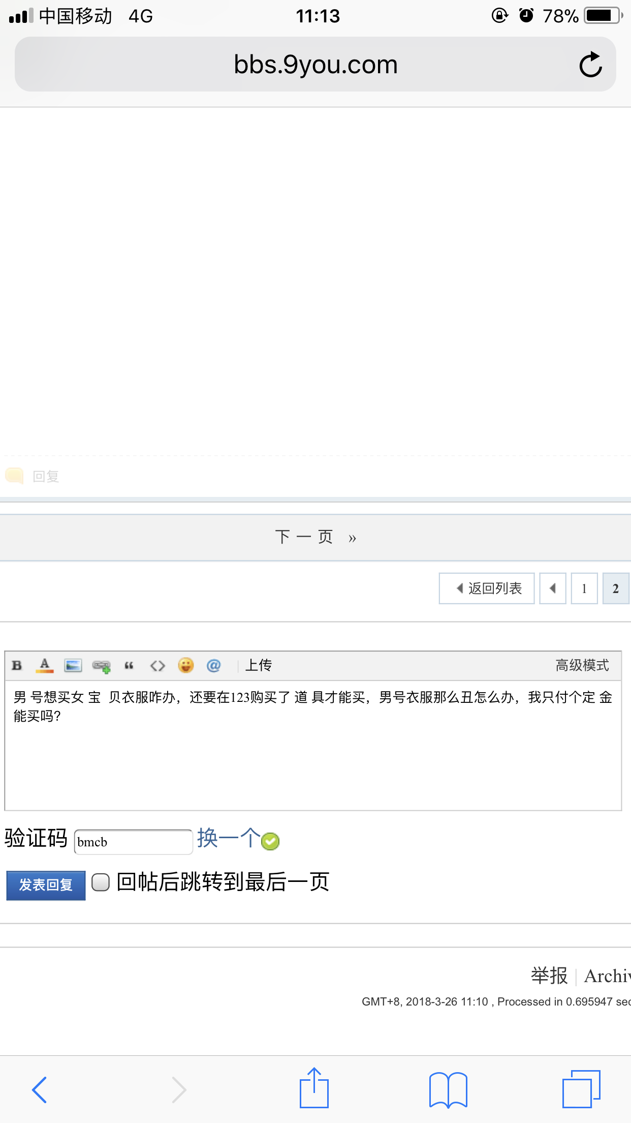 D719D1FF-780C-4DE6-8EE6-547228B3CFC0.png
