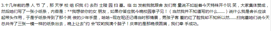 愚人节.png