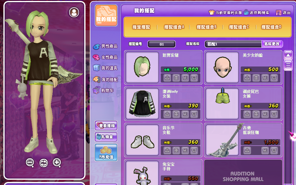 绿.png