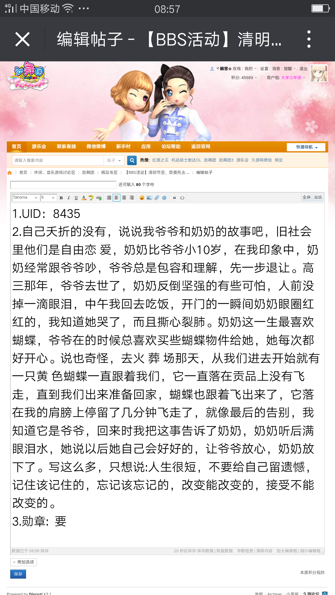 Screenshot_2018-04-05-08-57-14-88.png