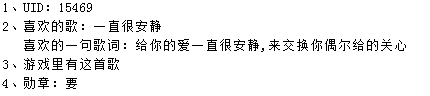 一直很安静.png