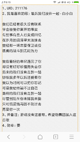 Screenshot_2018-04-11-08-18-14-096_com.android.browser.png
