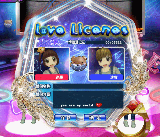 首页 69 休闲,音乐游戏讨论区 69 劲舞团 69 精品专区 69