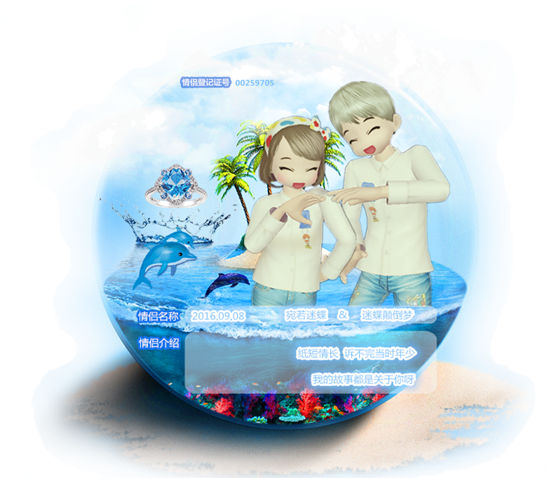 a蓝色登记证.png
