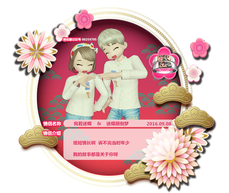 a剪纸花登记证.png