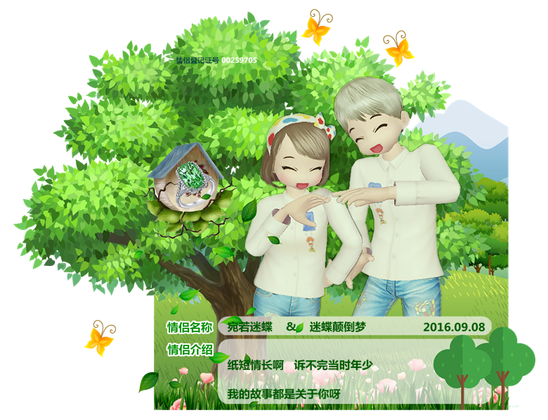 a绿色登记证.png