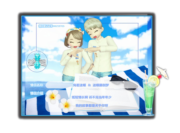 a蓝色休闲登记证.png