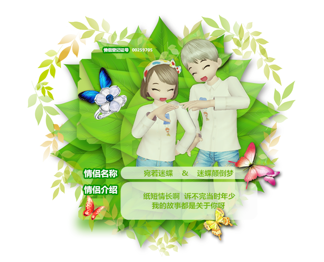 树叶登记证.png