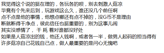 QQ图片20180503113038.png