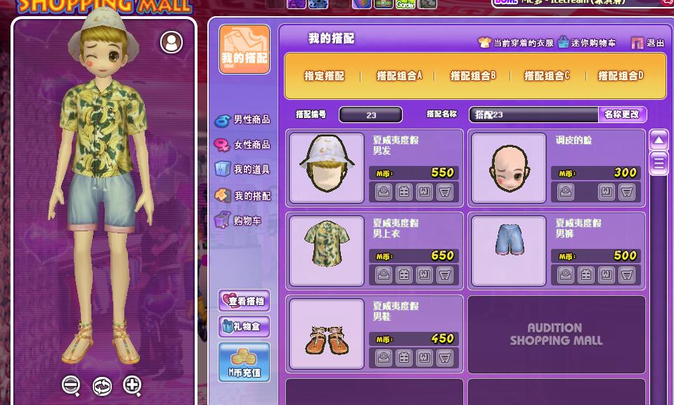 QQ截图20180505195321.jpg