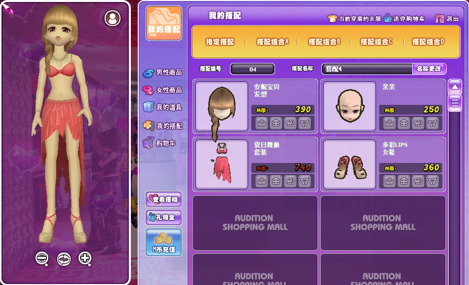 捕获.PNG
