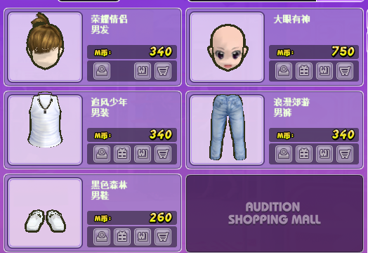 目录