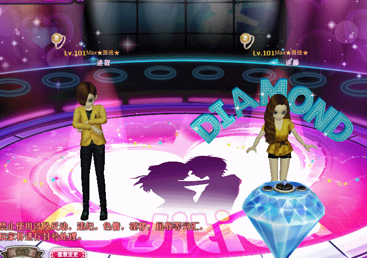 良 辰 明 珠.gif